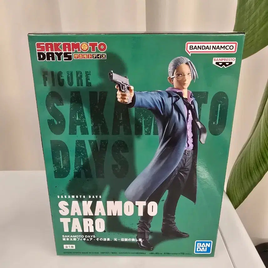 [BUNJANG] Bandai Sakamoto Days Figure Young Version / 반다이 사카모토 데이즈 피규어