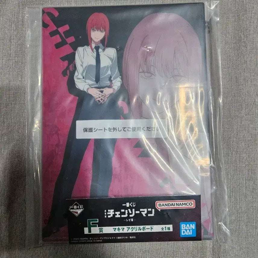 [BUNJANG] Chainsaw Man Makima &amp; Reze Ichiban Kuji Acrylic Stand / 체인소맨 마키마 아크릴 레제편 f상 제일복권 이치방 쿠지 새상품