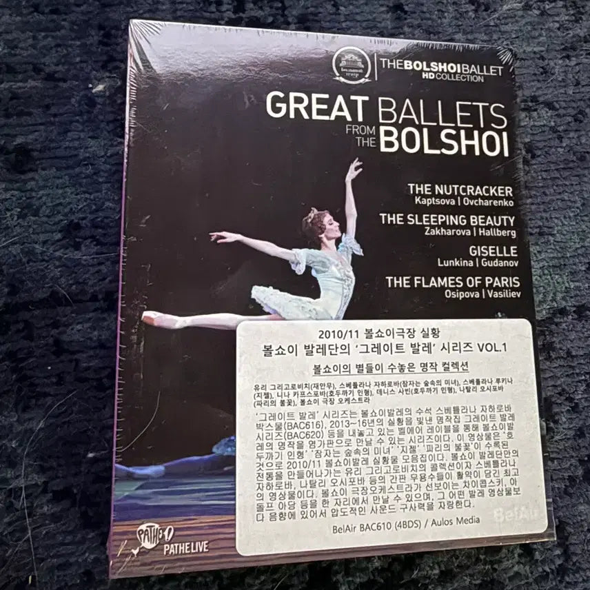 [BUNJANG] Bolshoi Ballet Vol. 1 Blu-ray (Sealed) / 그레이트 볼쇼이 발레 vol.1 블루레이