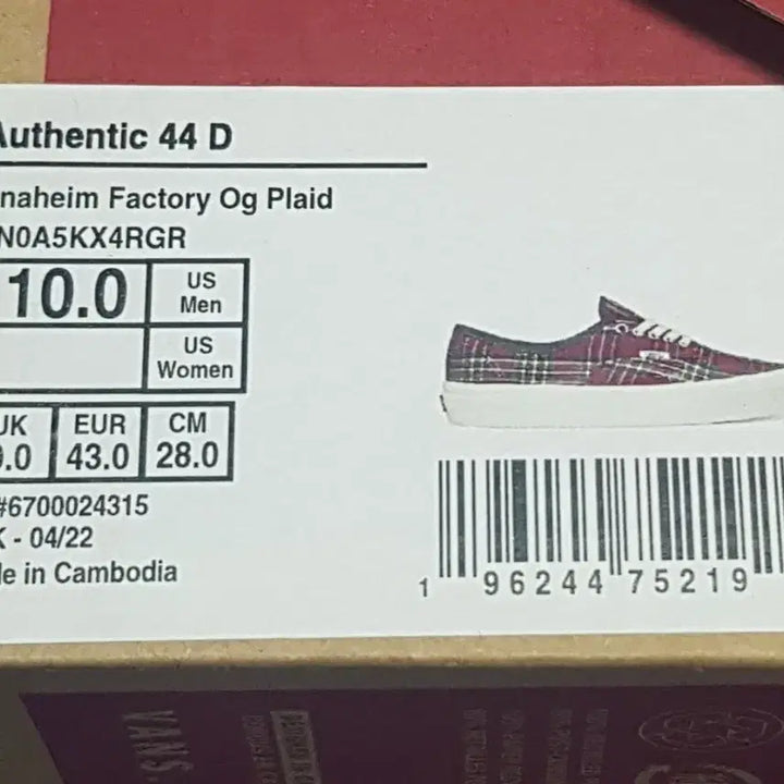 [BUNJANG] Vans Authentic 44 Sneakers / 반스 어센틱 44