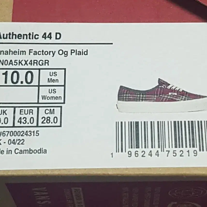 [BUNJANG] Vans Authentic 44 Sneakers / 반스 어센틱 44