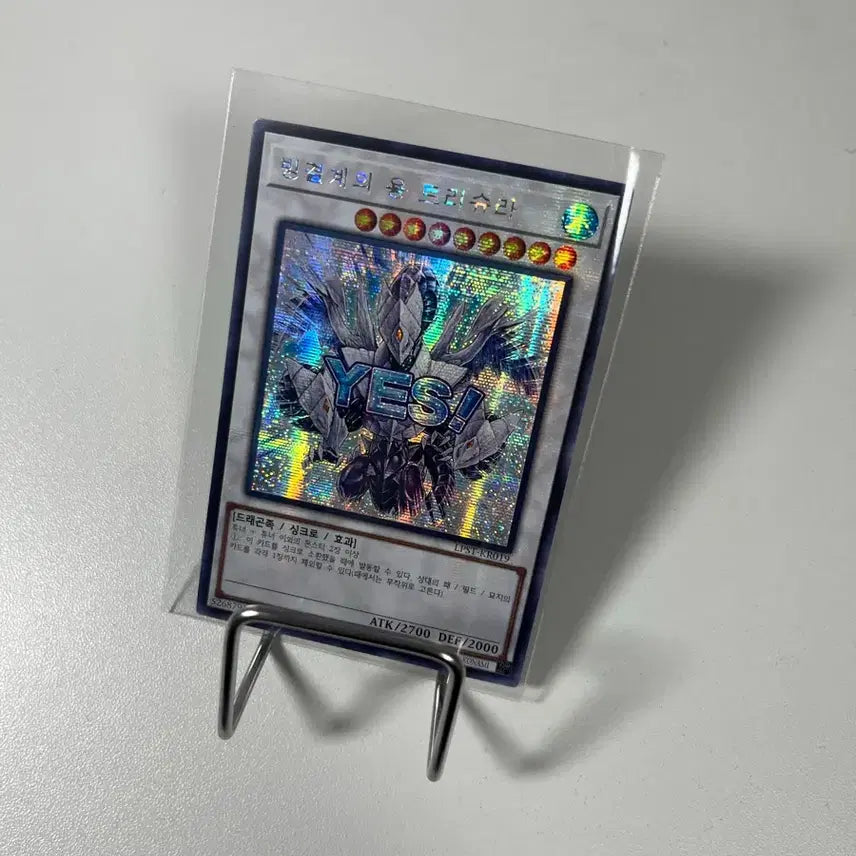 [BUNJANG] Yu-Gi-Oh! TCG - Branded Ice Dragon - Frigid / 유희왕카드 빙결계의 용 프리슈라