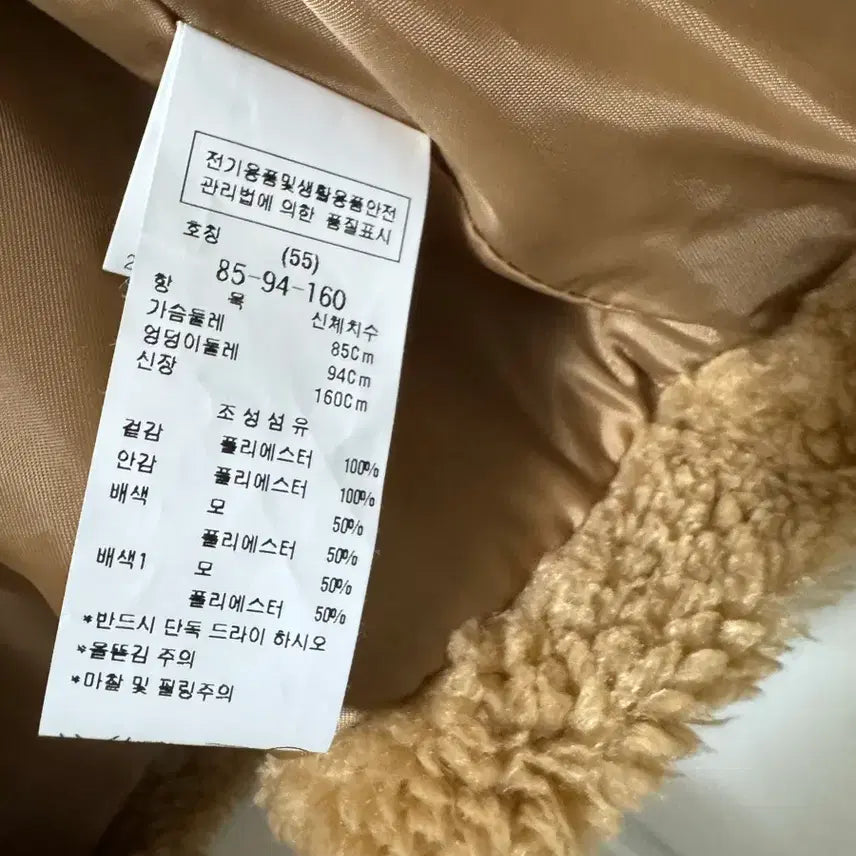 [BUNJANG] ZOOC Two-Button Fleece Short Coat Camel / ZOOC 투버튼 플리스 숏코트
