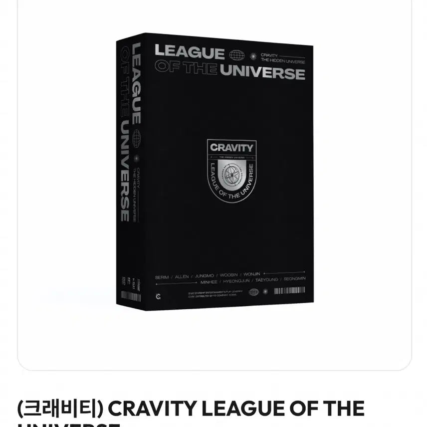 [BUNJANG] CRAVITY League of the Universe Photobook / 크래비티 League of the Universe 유니버스 포토북