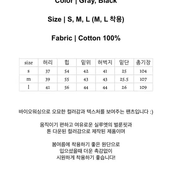 [BUNJANG] Reiree Bio-Washing Balloon Pants / 워가:62400원 리이리 바이오 워싱 벌룬 팬츠