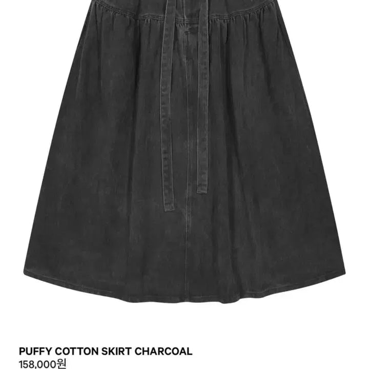 [BUNJANG] Koiseio Puffy Cotton Skirt Size 1 / 코이세이오 퍼피 코튼 스커트 puffy