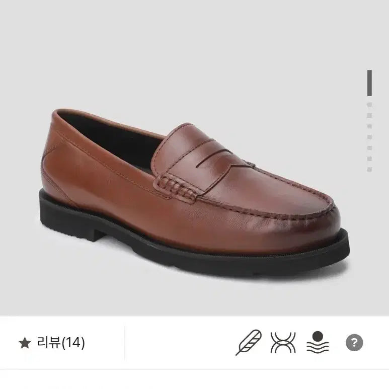 [BUNJANG] Rockport Modern Prep Penny Loafers / 락포트 모던 프렙 페니