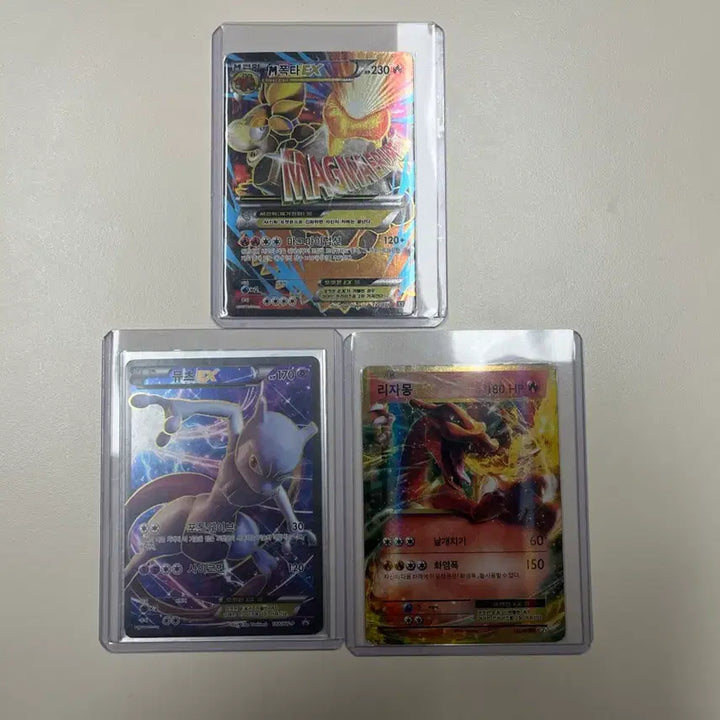 [BUNJANG] Pokemon EX Rare Card / 포켓몬 ex 희귀카드