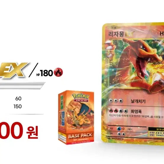 [BUNJANG] Pokemon EX Rare Card / 포켓몬 ex 희귀카드