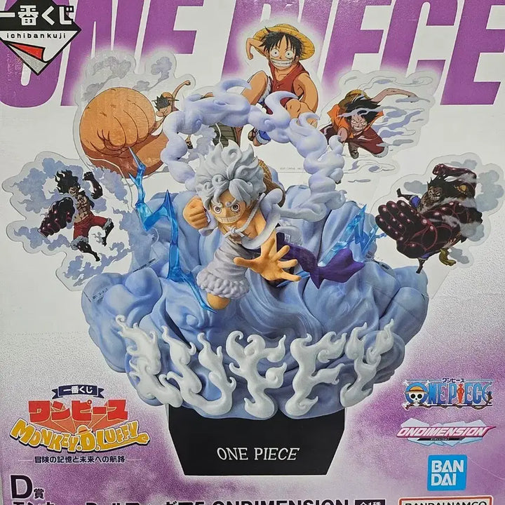 [BUNJANG] Ichiban Kuji Monkey D. Luffy Figure Prize D / 원피스 이치방쿠지 몽키 D 루피 제일복권 D상