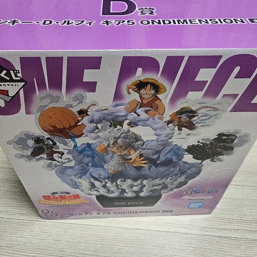 [BUNJANG] Ichiban Kuji Monkey D. Luffy Figure Prize D / 원피스 이치방쿠지 몽키 D 루피 제일복권 D상