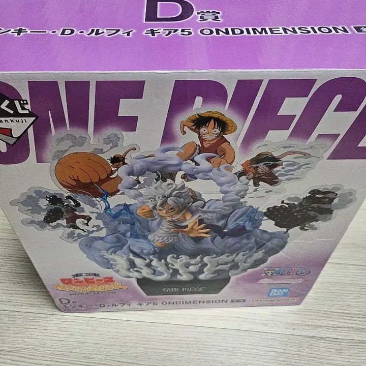 [BUNJANG] Ichiban Kuji Monkey D. Luffy Figure Prize D / 원피스 이치방쿠지 몽키 D 루피 제일복권 D상