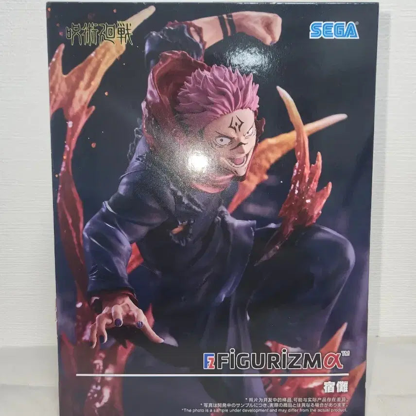 [SOLD OUT] 주술회전 스쿠나 세가 피규어