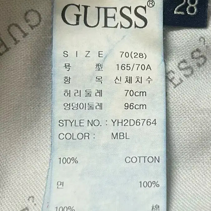 [BUNJANG] Guess Denim Pinafore Skirt / 게스 멜빵 치마 판매