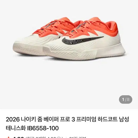 [BUNJANG] Nike Zoom Vapor Pro 3 Tennis Shoes / 나이키 줌베이퍼 프로3 285 새상품