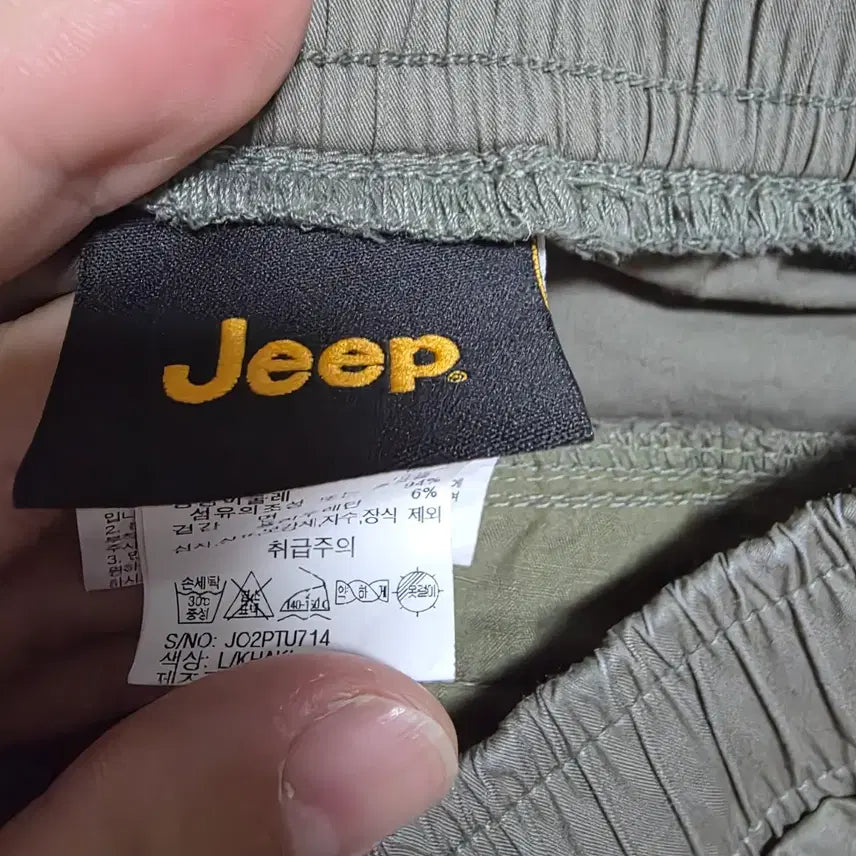 [BUNJANG] JEEP Outpocket Casual Cargo Pants Khaki Size 32 / 지프(JEEP) 아웃포켓 밴딩 카고 팬츠 (카키 / 32사이즈)
