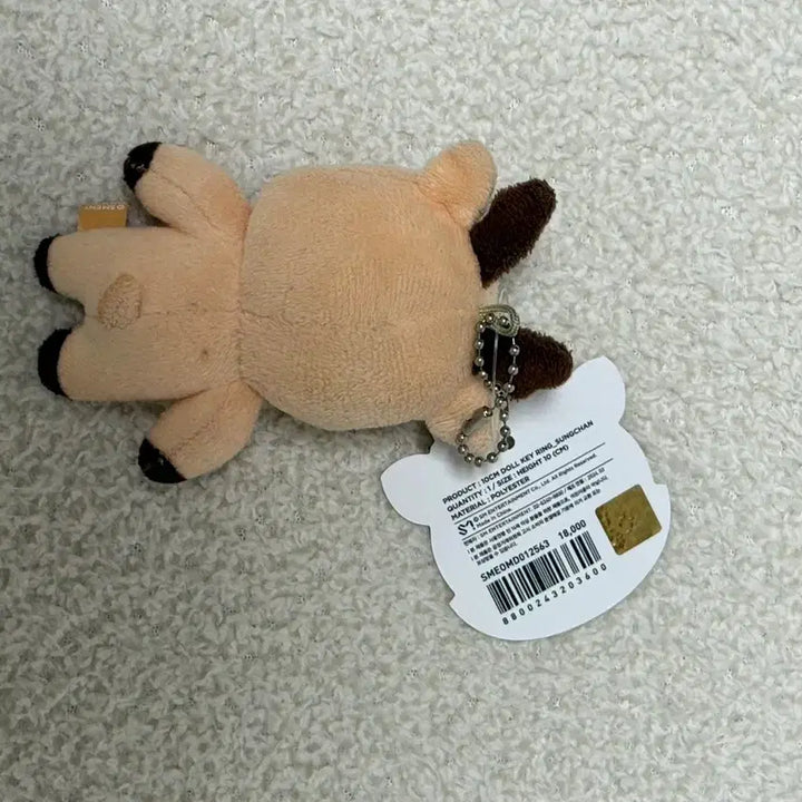 [SOLD OUT] 라이즈 성찬 1기 우락밤 10cm 인형 양도