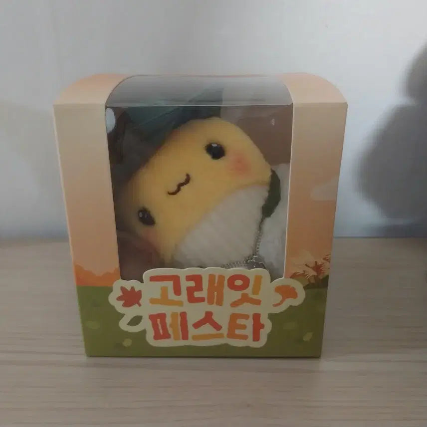 [BUNJANG] E-mart Whale It Festa Plush Toy / 이마트 고래 잇 페스타 인형 판매합니다