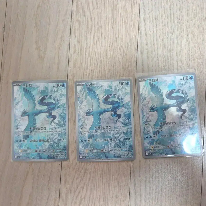 [BUNJANG] Pokemon Card Freezer AR Card / 포켓몬카드 프리져 ar