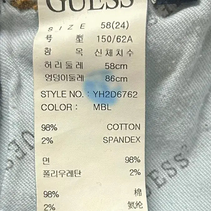 [BUNJANG] Denim Overall Shorts / 데님 반바지 멜빵바지 청반바지