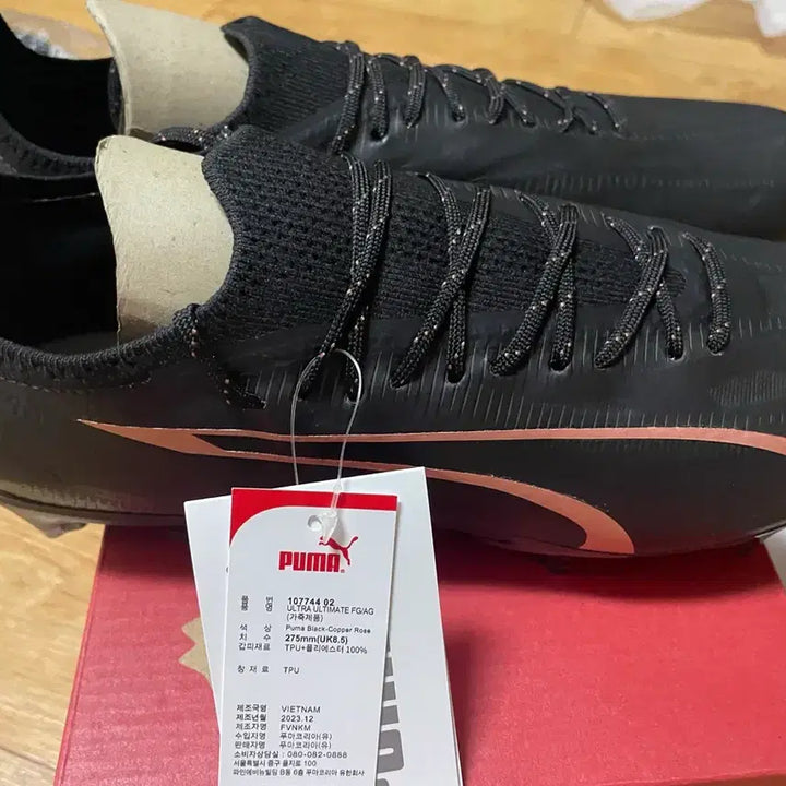 [BUNJANG] Puma Ultra FG/AG Black Copper Rose Soccer Cleats / [새상품]푸마 울트라 FG/AG 블랙 코퍼 로즈
