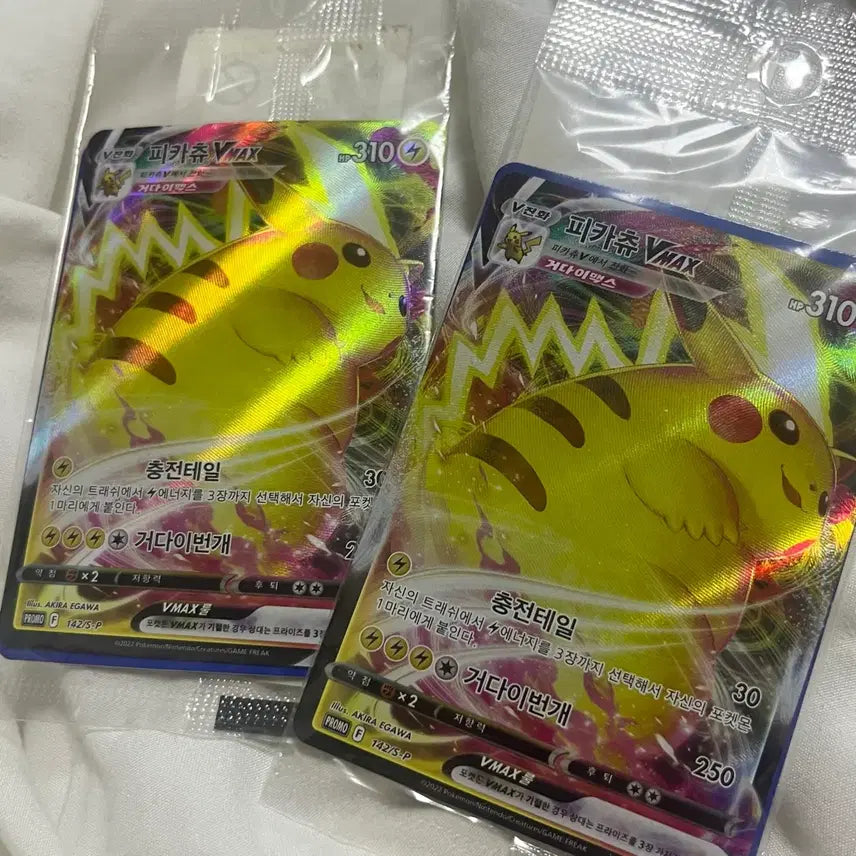 [BUNJANG] Choco Chex Limited Edition Pokemon Card Pikachu VMAX / 첵스초코 한정판 포켓몬 카드 피카츄 VMAX