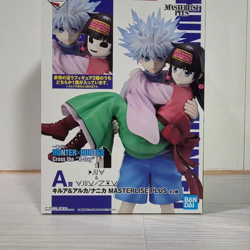 [BUNJANG] Hunter x Hunter Killua A Prize Killua, Alluka, Nanika Figure / 헌터헌터 키르아A상 키르아 아르카 나니카 (택포 140000)