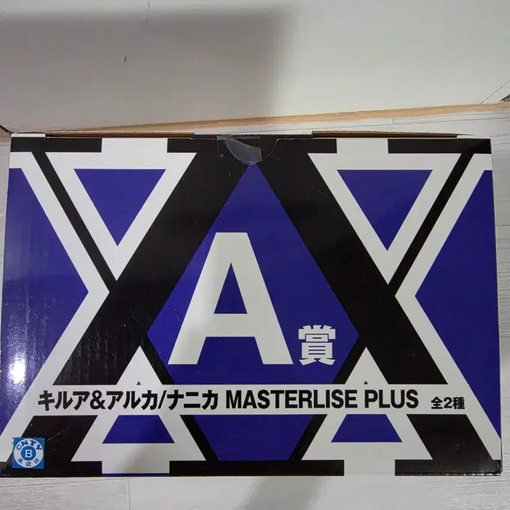 [BUNJANG] Hunter x Hunter Killua A Prize Killua, Alluka, Nanika Figure / 헌터헌터 키르아A상 키르아 아르카 나니카 (택포 140000)