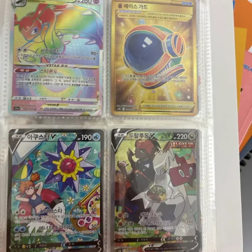 [BUNJANG] Pokemon Cards &amp; Stickers / 포켓몬카드,띠부씰