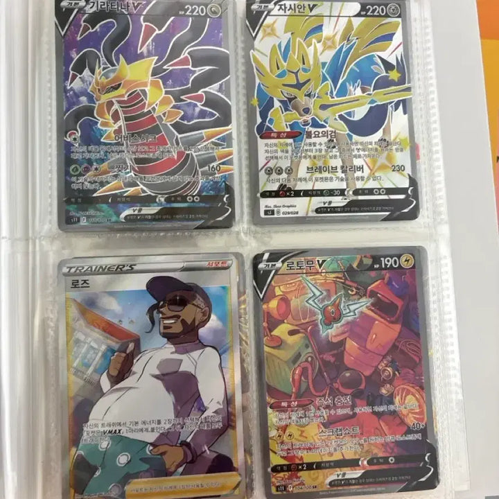 [BUNJANG] Pokemon Cards &amp; Stickers / 포켓몬카드,띠부씰