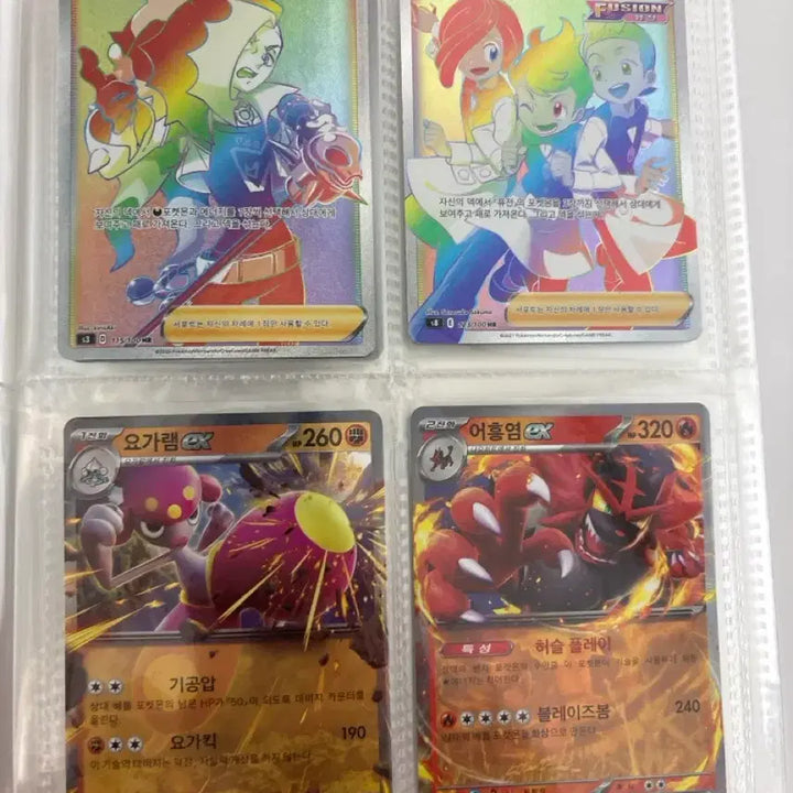 [BUNJANG] Pokemon Cards &amp; Stickers / 포켓몬카드,띠부씰