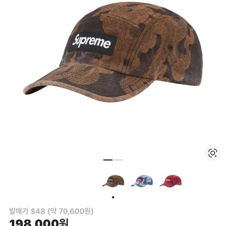 [BUNJANG] Supreme Flame Jacquard Denim Camp Cap Washed Black 23SS / (새상품) 슈프림 플레임 자카드 데님 캠프캡 워시드블랙 23SS