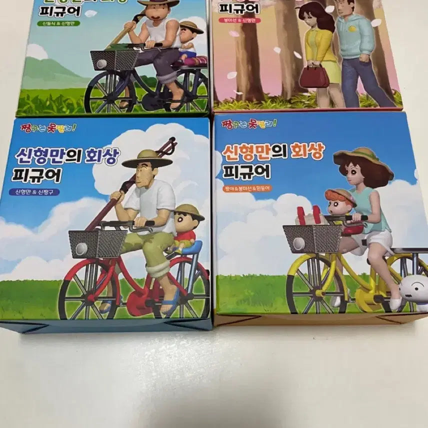 [BUNJANG] Crayon Shin-chan Shin Hyung-man&