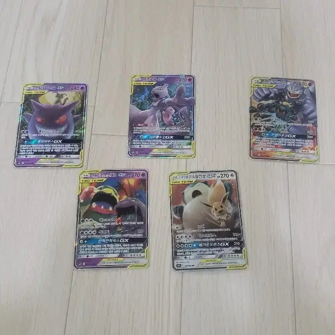 [BUNJANG] Pokémon GX Dual-Pokémon Card Collection / 두마리 포켓몬 들어가 있는 GX카드 모음