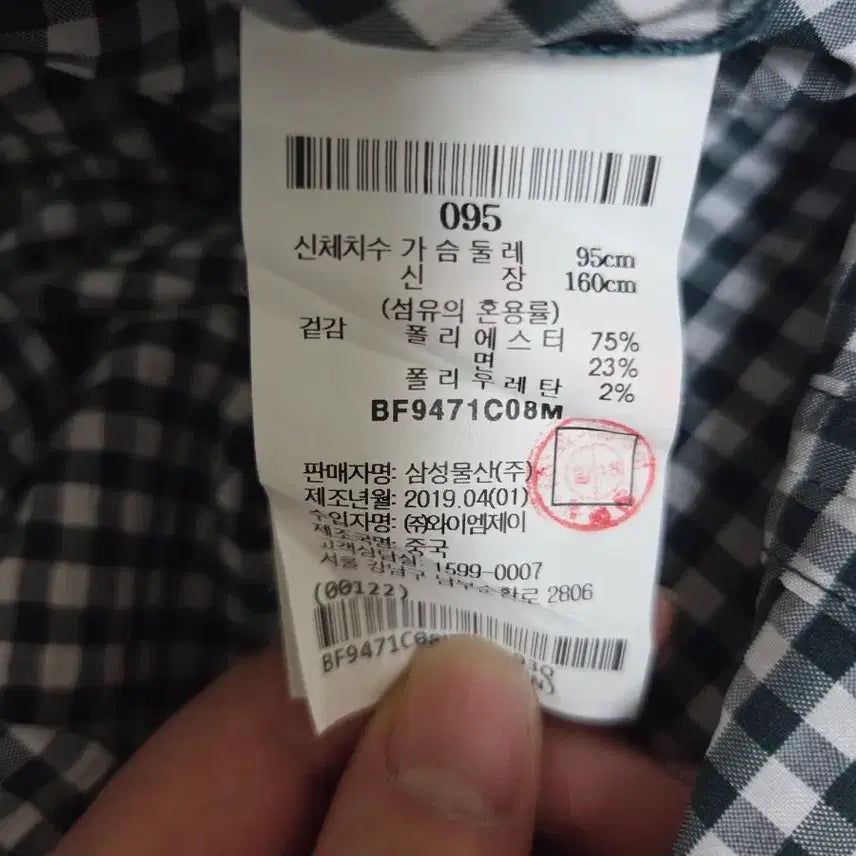 [BUNJANG] Beanpole Green Check 3/4 Sleeve Dress / 빈폴 그린 체크원피스