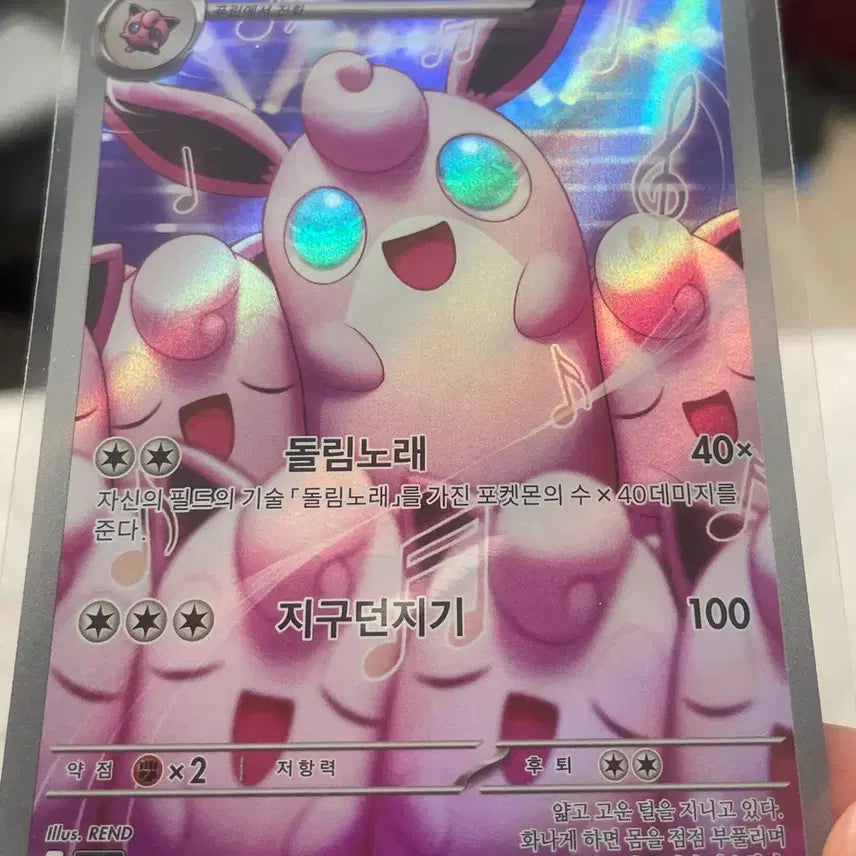 [BUNJANG] Pokemon Card - Clefable AR / 포켓몬카드 푸크린 AR