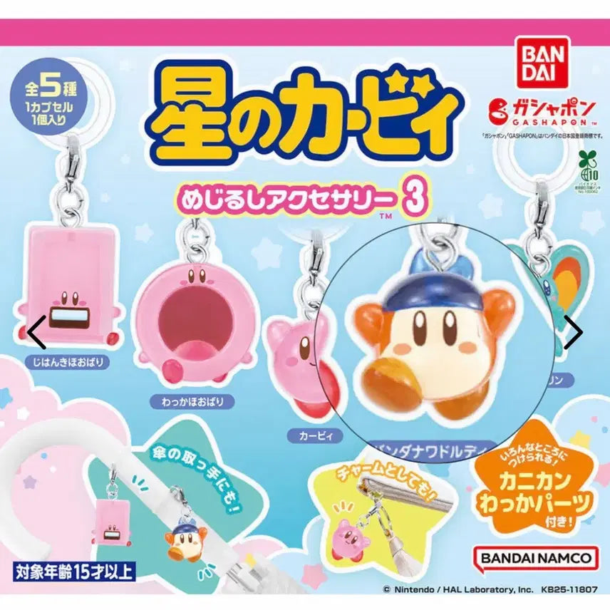 [BUNJANG] Kirby&