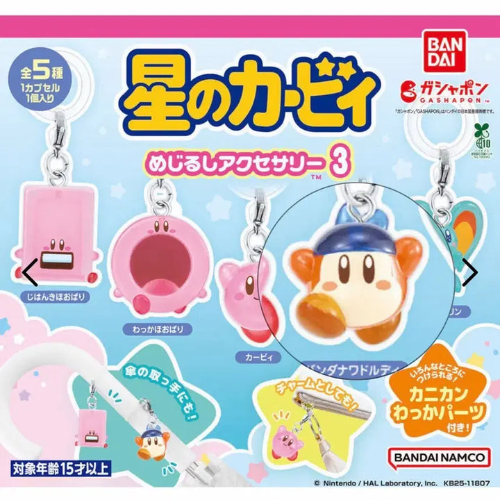 [BUNJANG] Kirby&