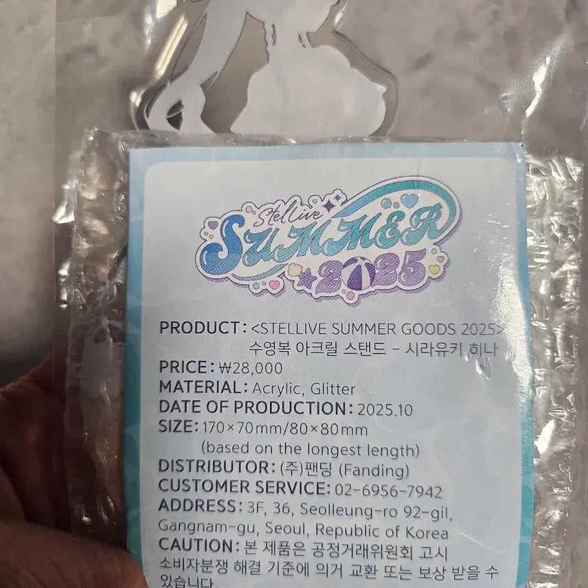 [BUNJANG] Stellive Hina Swimsuit Acrylic Stand / 스텔라이브 히나 수영복 아크릴 스탠드