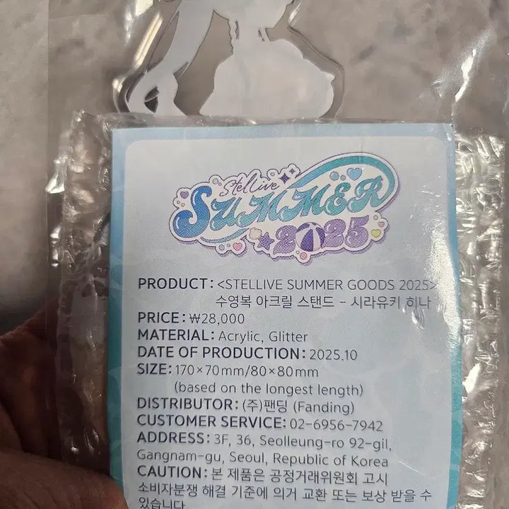 [BUNJANG] Stellive Hina Swimsuit Acrylic Stand / 스텔라이브 히나 수영복 아크릴 스탠드