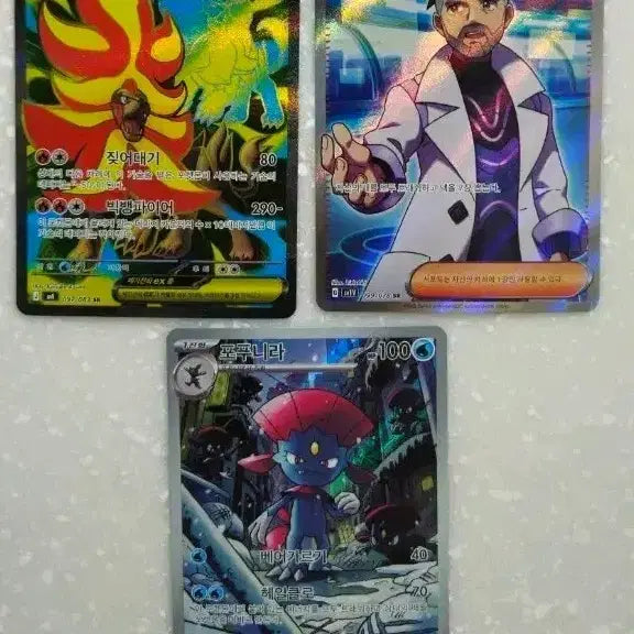 [BUNJANG] Pokemon Card SR / SAR / 포켓몬 카드 SR / SAR 팔아요