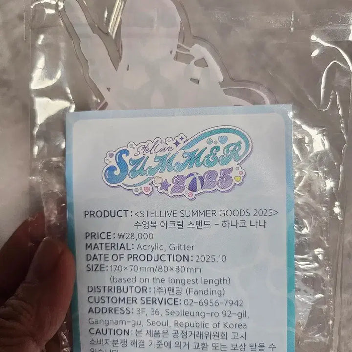 [BUNJANG] Stellive Nana Swimsuit Acrylic Stand / 스텔라이브 나나 수영복 아크릴 스탠드