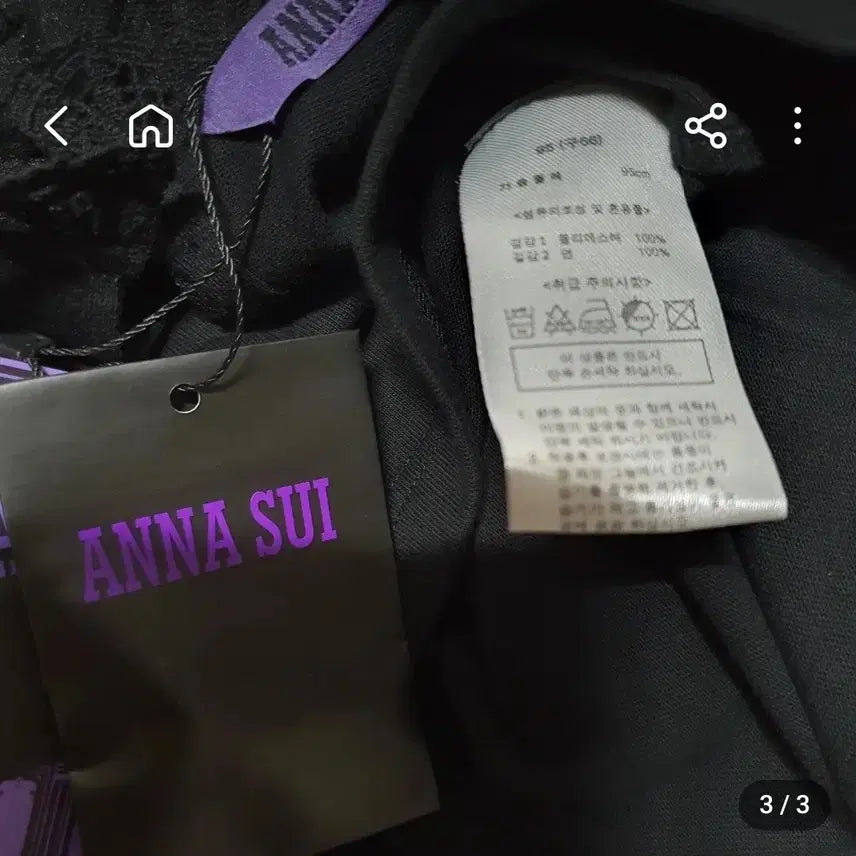 [BUNJANG] Anna Sui Polka Dot Blouse / 안나수이 도트 블라우스(55,66)