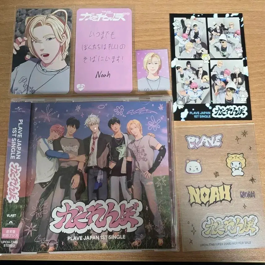 [BUNJANG] PLAVE Katarinbo Album + Noah Photocard Sticker Set / 플레이브 카타렌보 앨범 + 노아 포카 스티커