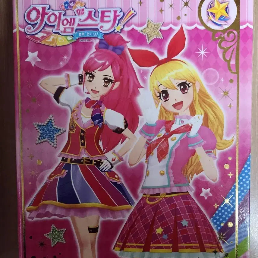 [BUNJANG] Aikatsu! Season 2 Cards &amp; Binder Set / 아이엠스타 2기 카드 일괄 판매 (한판)