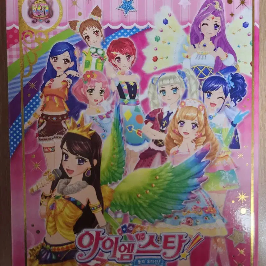 [BUNJANG] Aikatsu! Season 2 Cards &amp; Binder Set / 아이엠스타 2기 카드 일괄 판매 (한판)