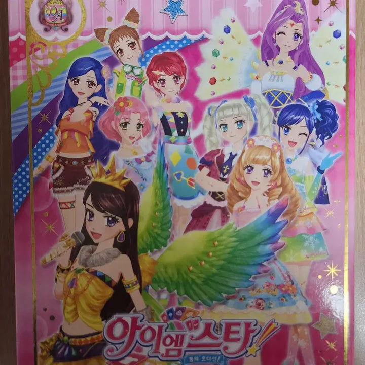 [BUNJANG] Aikatsu! Season 2 Cards &amp; Binder Set / 아이엠스타 2기 카드 일괄 판매 (한판)