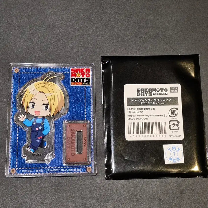 [BUNJANG] Sakamoto Days Asakura Shin Acrylic Stand Denim (Mini) / 사카모토데이즈 아사쿠라 신 아크릴스탠드 sd 데님 /교환 오사라기