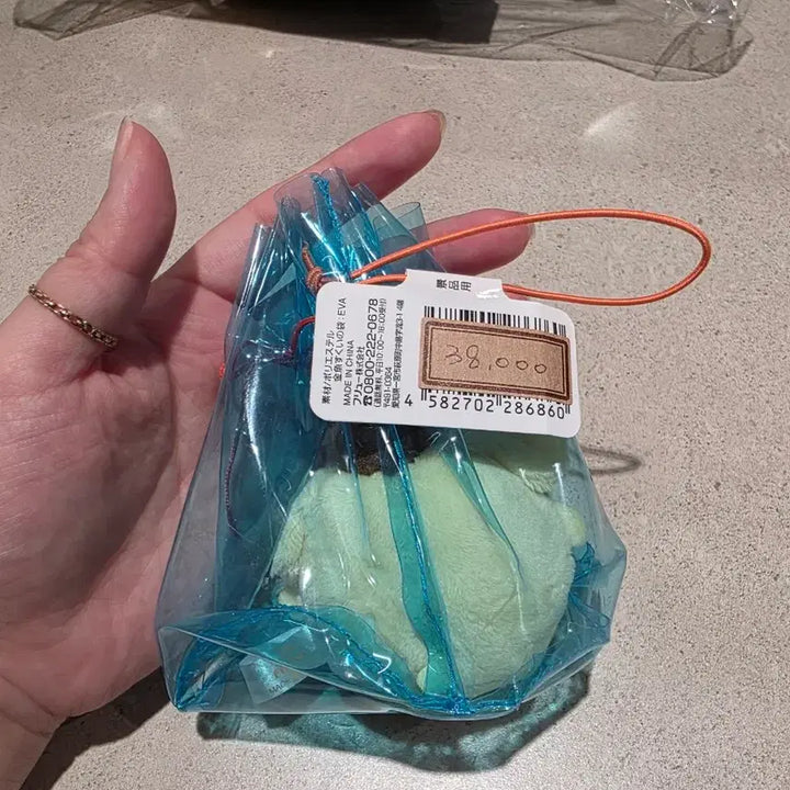 [BUNJANG] Pompompurin Fish Pouch Charm / 폼폼푸린 물고기 주머니 키링