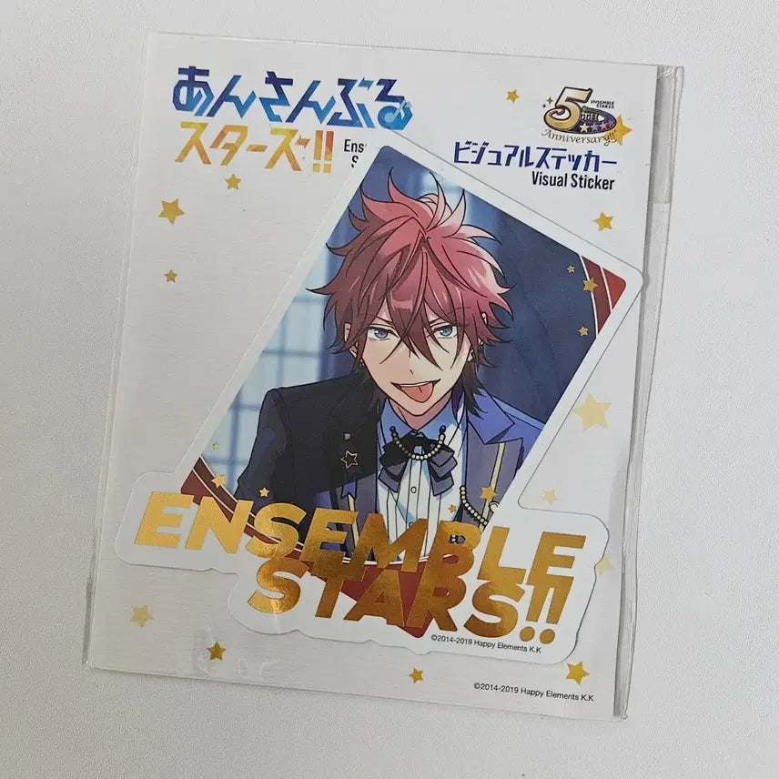[BUNJANG] Ensemble Stars Ritsu Sakuma 5th Anniversary Sticker / 앙스타 린네 5주년 스티커